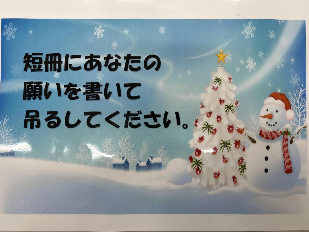 チラシ