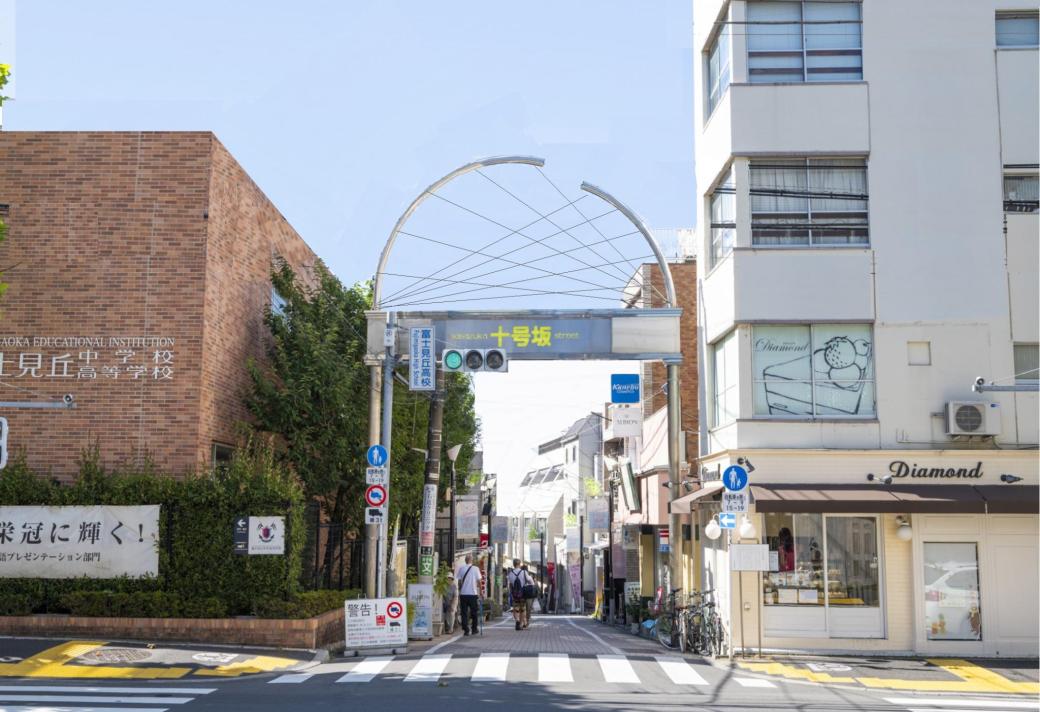sasazuka 十号坂 street