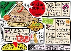 アラカルトメニュー