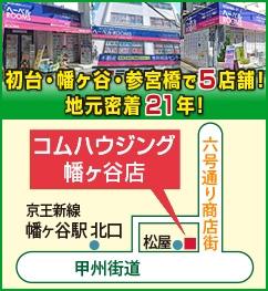 店舗案内図