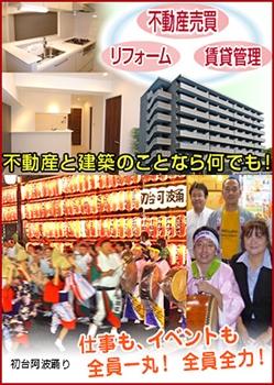 ご来店をお待ちしております