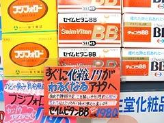 商品