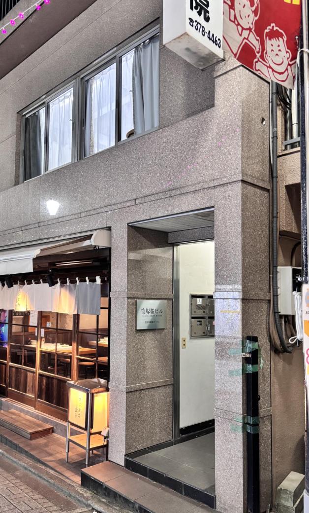 十号坂の上から３軒目です