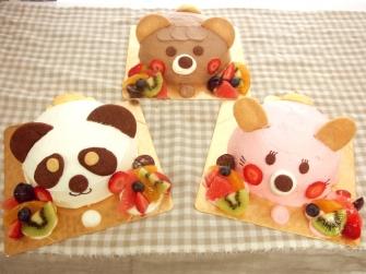 笹塚アニマルデコレーション