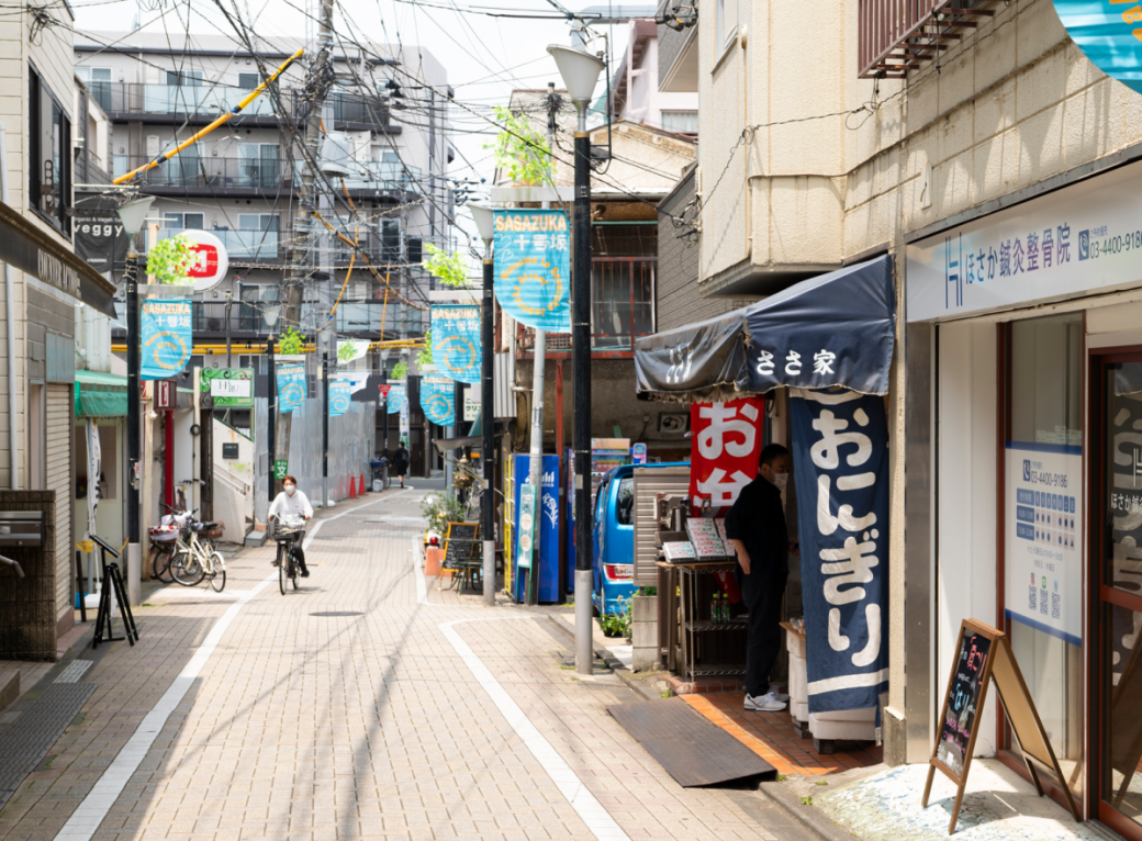 十号坂商店街とは