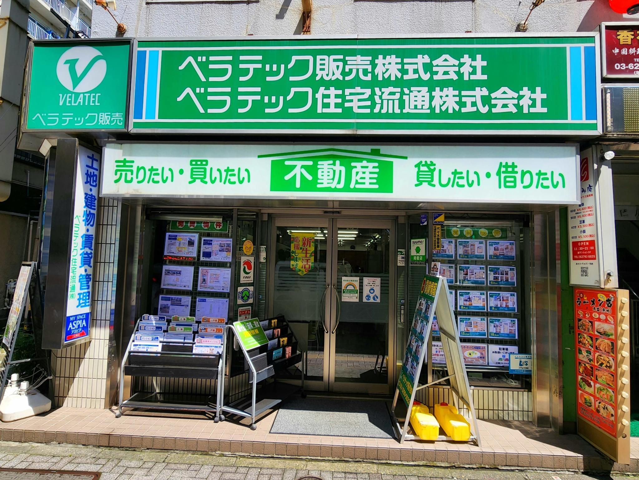 外観①