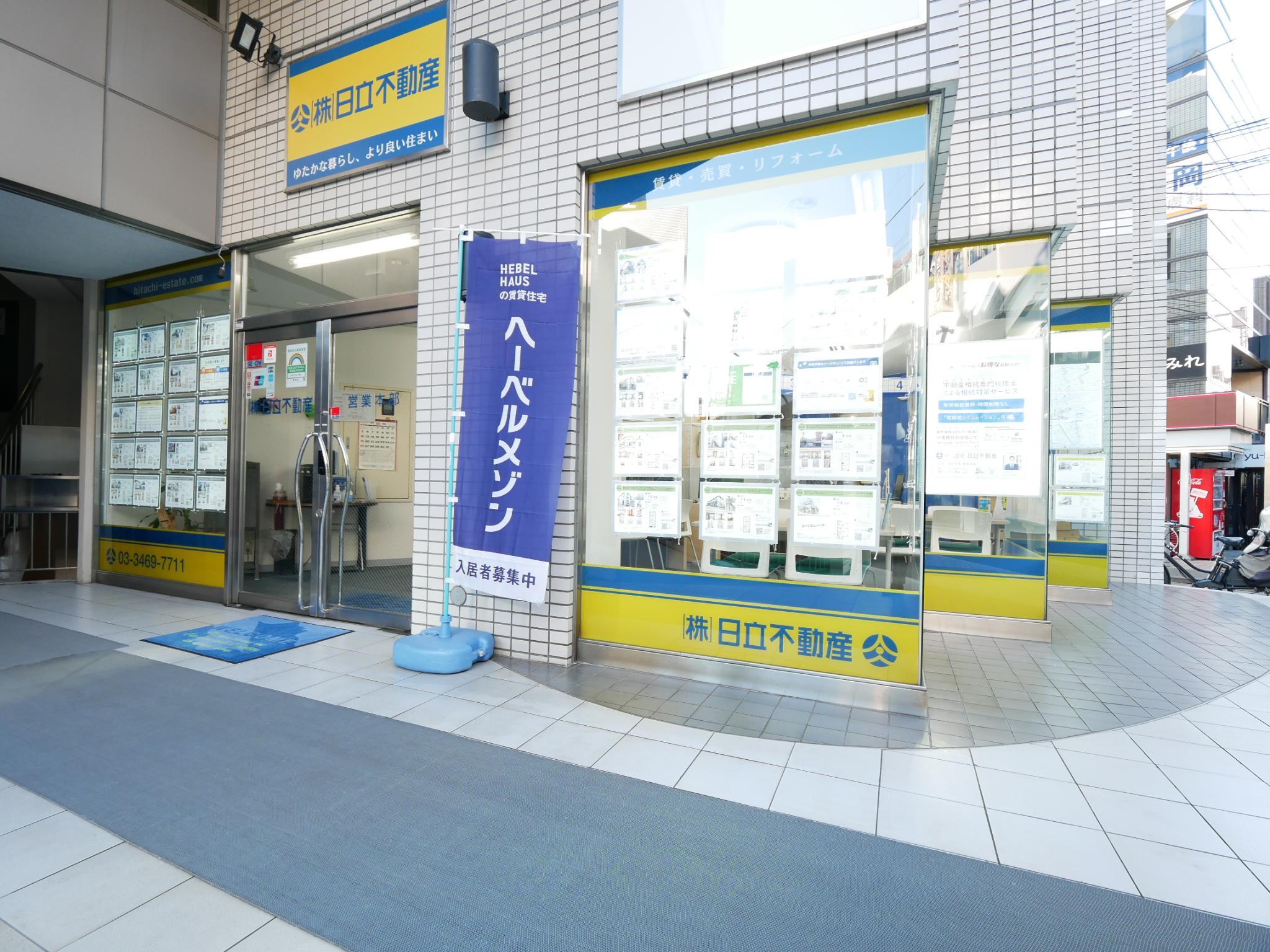 「ヘーベルメゾン」を取り扱う指定代理店です