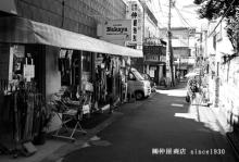 1930年創業　老舗の傘屋です。