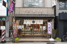 店舗外観