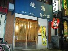 店舗の外観