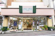 明るくて入りやすい店内へようこそ